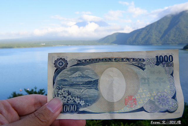 本栖湖千円札富士-千元日幣背面富士山拍攝地14
