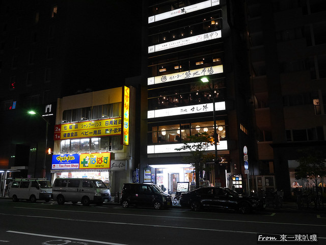淺草中央飯店 -Asakusa Central Hotel43