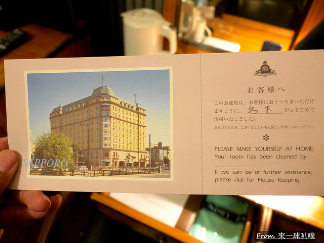 札幌蒙特利酒店42