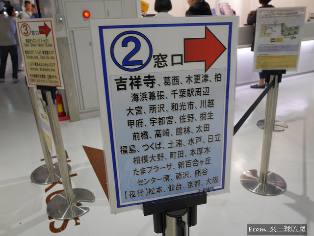 成田機場出入境11