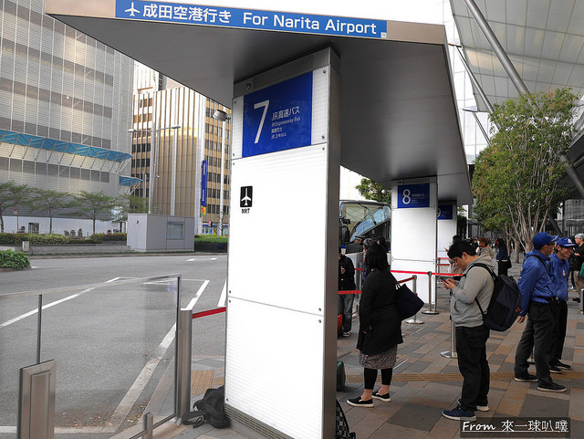 成田機場東京車站交通-The Access Narita11